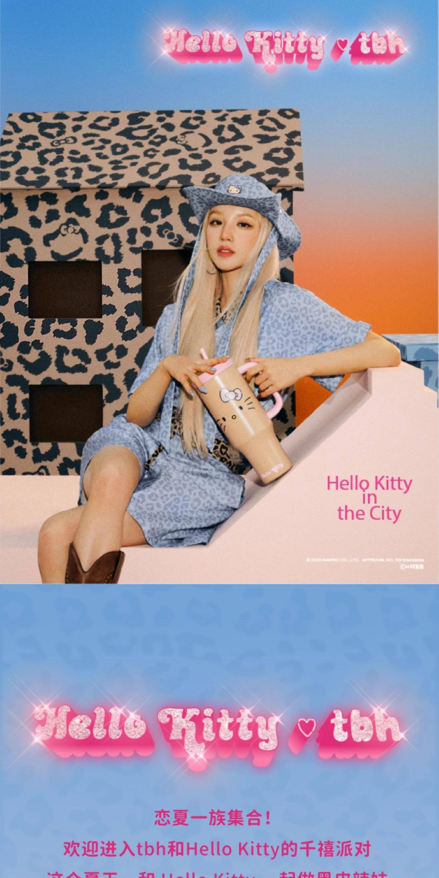 【中國直郵】 THEBEAST野獸派 野獸派 家居三麗鷗Hello Kitty巨無霸保溫杯吸管杯不銹鋼保冷杯 牛仔豹紋 (含mini收納包掛件) 一個裝