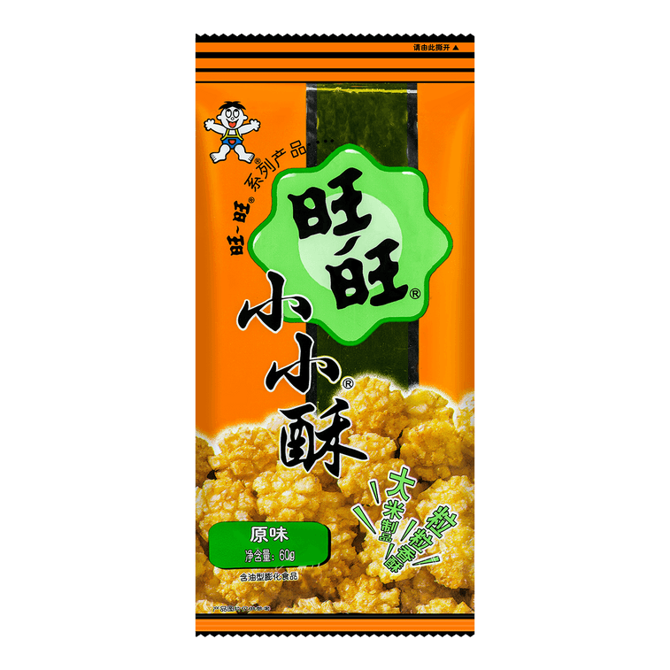 台湾旺旺 田园稻香自然主张 小小酥 原味 60g 不同包装随机发【童年回忆】 4