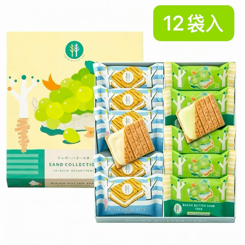 【日本直邮】 日本 砂糖奶油树 砂糖黄油树 季节限定 原味+香印晴王绿葡萄黄油巧克力夹心饼干礼盒 12枚入