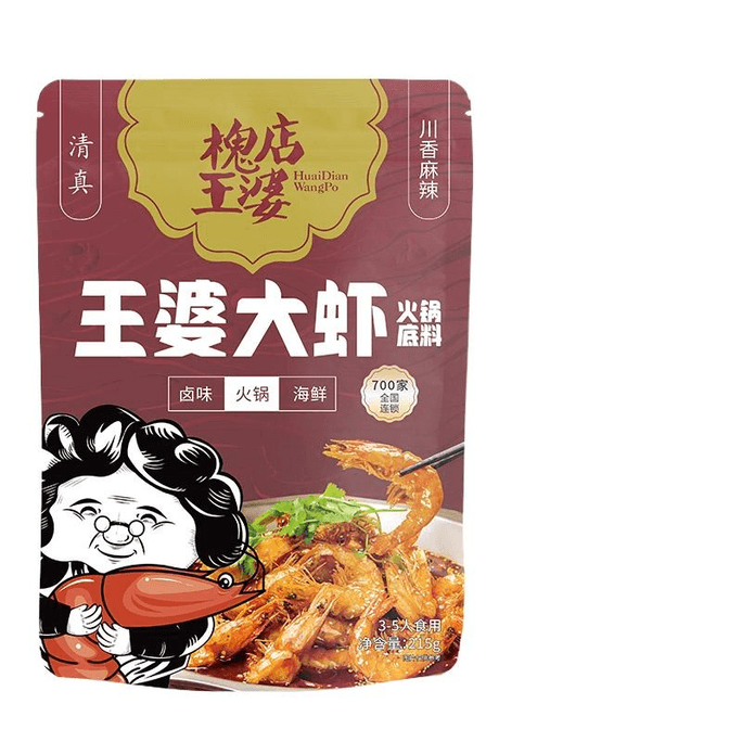Huaidian Wangpo Shrimp Halal Hot Pot Base Shrimp Pot Sauce Spicy Flavor 215g * 1 Bag