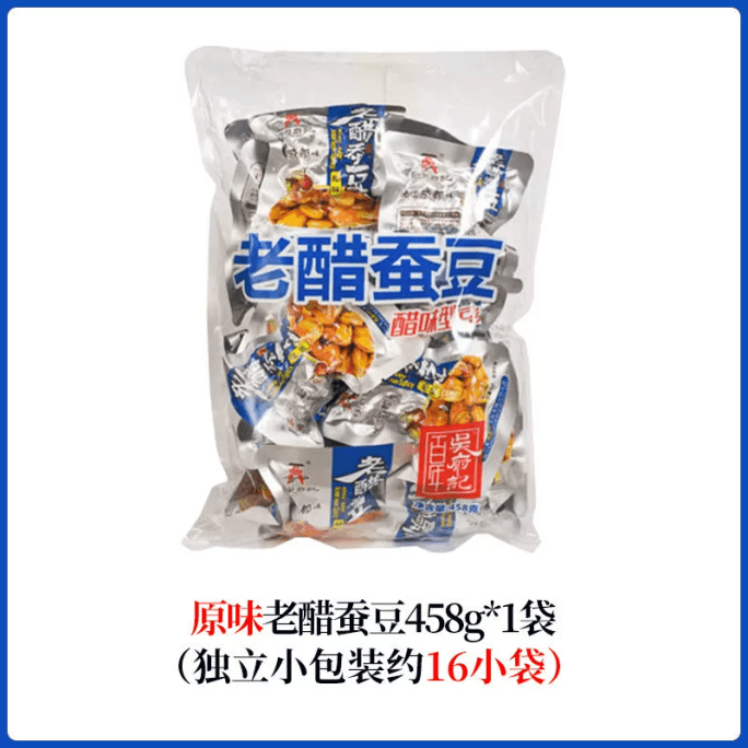 Old vinegar broad bean original flavor 458g*1 bag