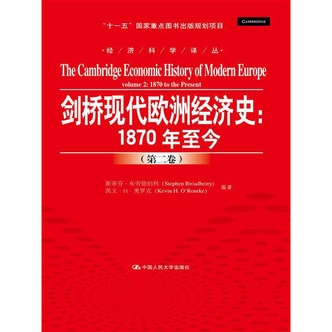 2019经济蓝皮书要点_经济蓝皮书