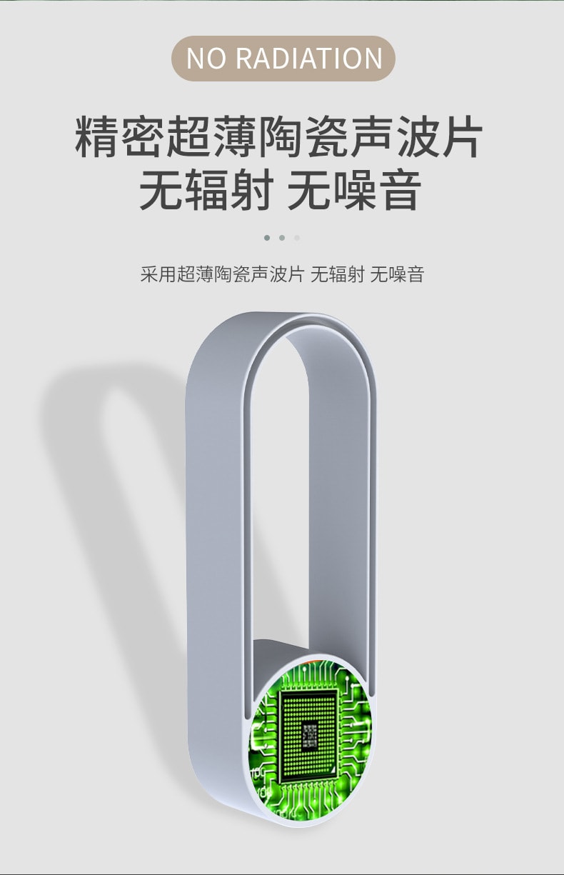 【中國直郵】 晶雅家 超音波驅蚊除蟎器 USB 直插物理驅蟲 驅蚊蟲蒼蠅老鼠無輻射 1 台裝