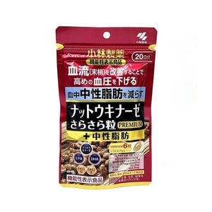 [일본에서 온 다이렉트 메일] 일본 KOBAYASHI 고바야시제약 낫토키나제 프리미엄 어드밴스드 에디션 120캡슐 20일