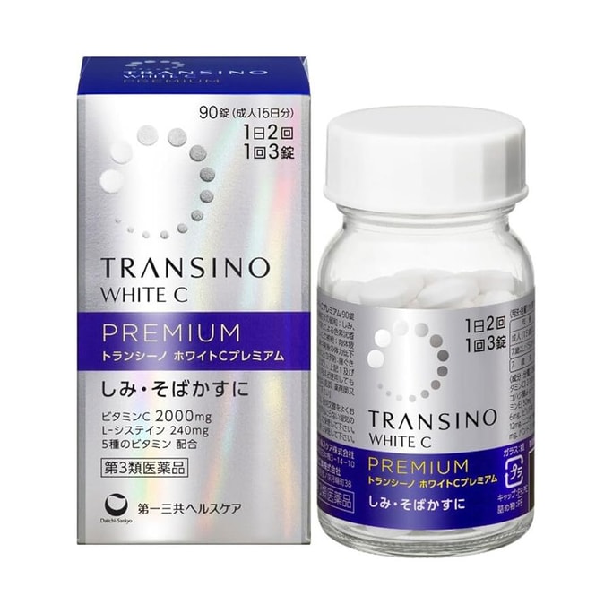 【日本直郵】 日本 DAIICHI-SANKYO 第一三共 Transino White C clear 加強版 美白丸 90粒