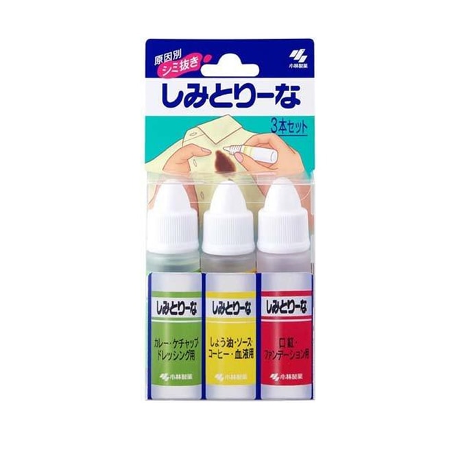 【日本からの直送】日本KOBAYASHI 小林製薬 シミ抜きクリーナー 水なし 局所シミ抜き 10ml*3個/箱
