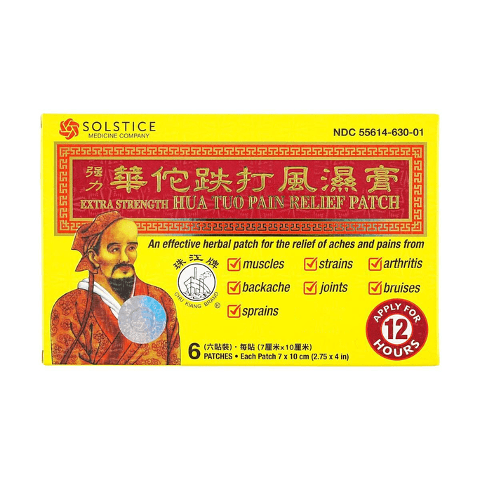 Strong Huatuo Medicated Plaster for Trauma and Rheumatism, 6 pieces
