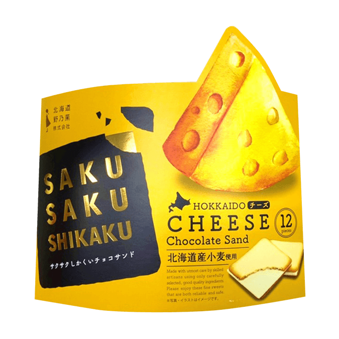 Crispy Cheese Chocolate Sandwich Cookies 153g
