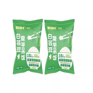 Each bite of light calorie white kidney bean konjac no-boil rice brewed rice meal replacement full stomach light food convenient fast food 75g*2 bags