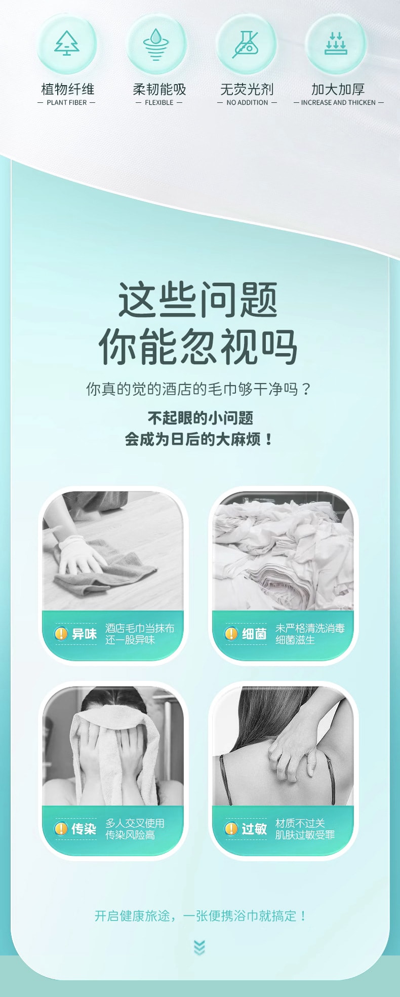 【赠品】FaSoLa Life 便携压缩毛巾 24*30CM 20个装/袋 独立包装 纯棉一次性毛巾