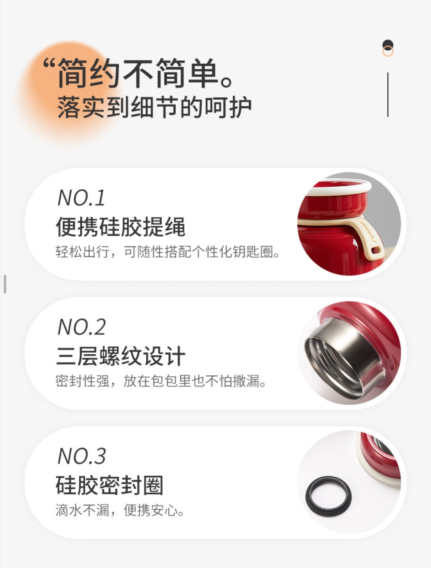 日本 mosh! mosh! mosh! 拿铁保冷保温杯 330ml 白色 1个