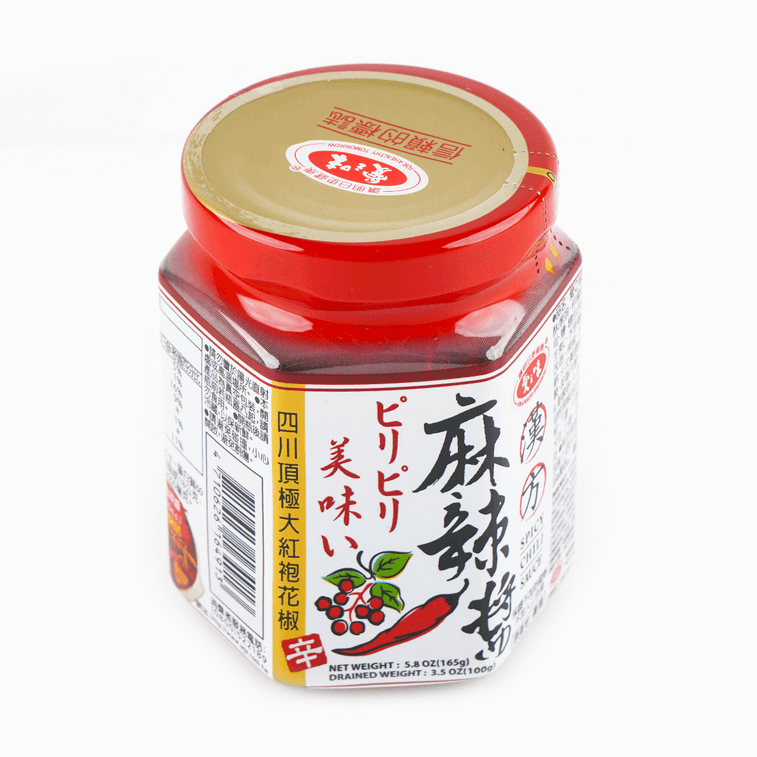 台湾爱之味 汉方麻辣酱 综合调味料 165g【拌饭拌面酱】 3