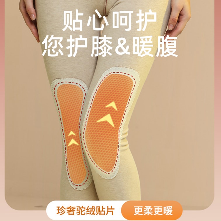 【中國直郵】 HSPM 高腰護膝保暖褲【駝絨貼片】女士加絨加厚緊身褲 暖白 M 1條裝 10