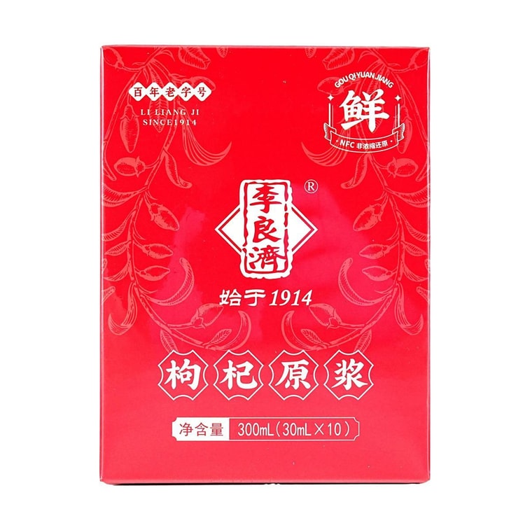무설탕 생 구기자 주스 비타민 C 함유 데일리 활력 웰빙 드링크, 1.01fl oz×10개입 *2【2팩】 10