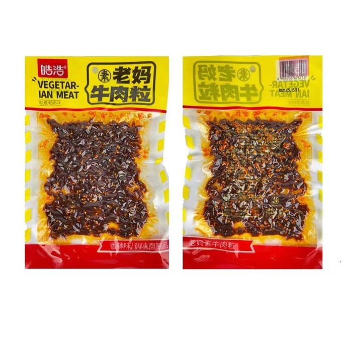 Spicy Vegetarian Beef Meatballs 60g*2bag