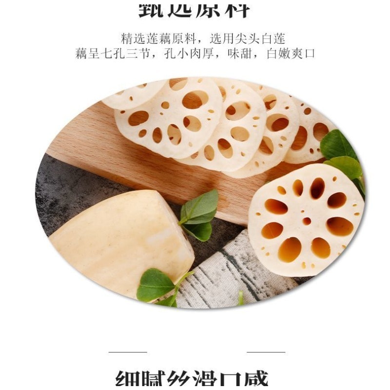 三潭 桂花蓮子西湖藕粉350g