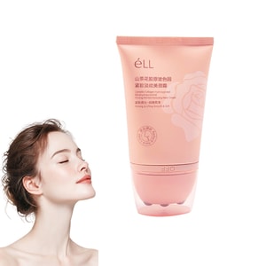 Camia Neck Cream 100g. Collagen+Pro-xylane+Peptides: Smooth Lines, Brighten, Tighten Jawline. Cooling Roller Ball. For Sensitive Skin. Lazy AM/PM Neck SPA.
