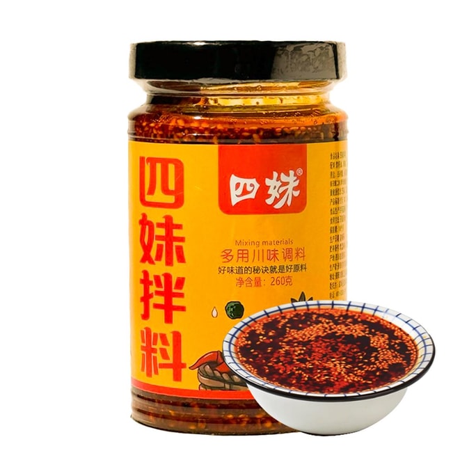Chili Oil Toss Mixing Materials, 9.17 oz