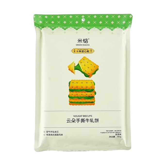 Hand-Torn Nougat Biscuits, Matcha Flavor ,6.7 oz