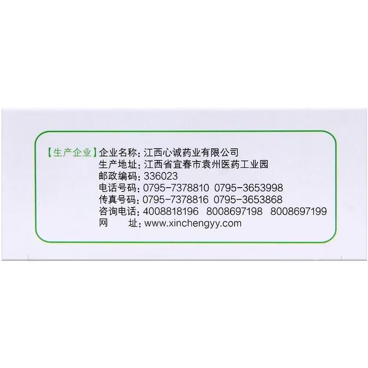 仁和 蒲公英顆粒 上呼吸道感染 急性扁桃體炎 乳腺炎 尿路感染 清熱 消炎 解毒 咽喉 腫痛 10袋 50g 6