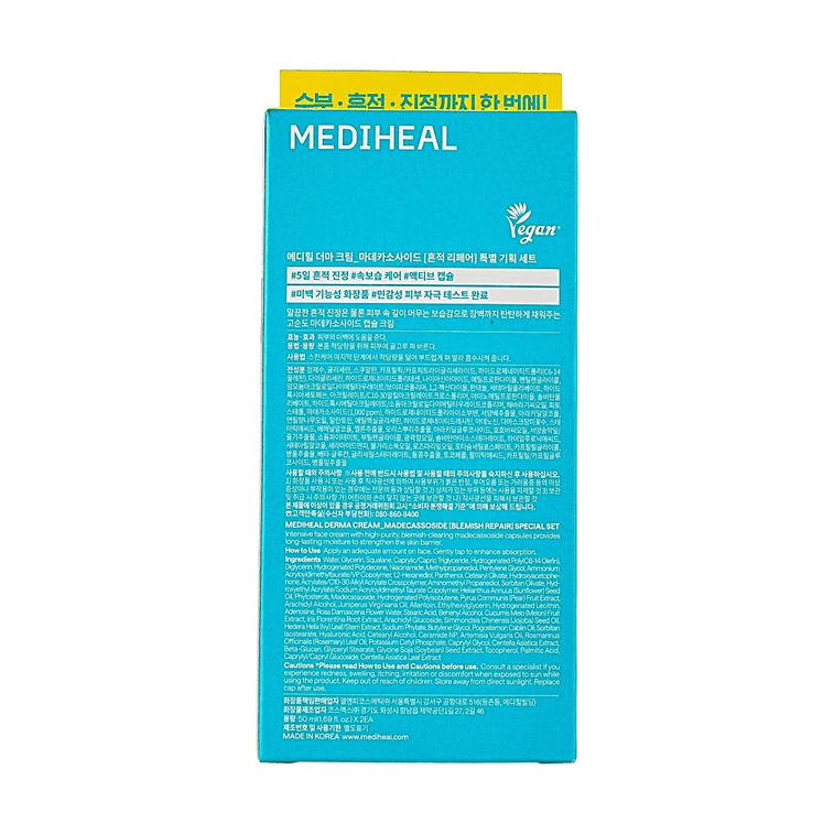 Madecassoside Derma Cream Calming Moisturizing Barrier Repair Face Cream with Niacinamide 50g*2 7