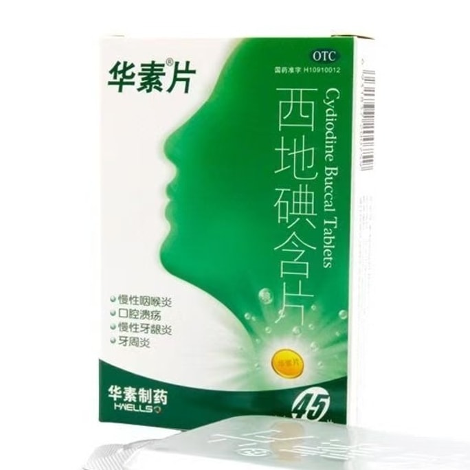 Xidi Iodine Lozenges, 45 Tablets—molecular Iodine Antiseptic Lozenges【Relieves Mouth Ulcers, Dry And Sore Throat, Red And Swollen Gums, And Periodontal Discomfort】oral Anti-Inflammatory Lozenges