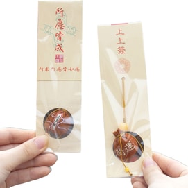 HSPM 新款靈隱上上簽護身符安康喜樂聚財香囊掛件 開運 F 1個