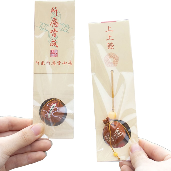 New Lingyin Shangpai Talisman Ankang Joy Gathering Wealth Fragrant Bag Pendant  Start Shipping F One Piece
