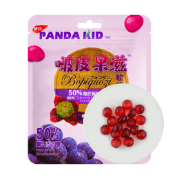 Purple Grape Flavor   Jelly Gummy Candy 2.47 oz