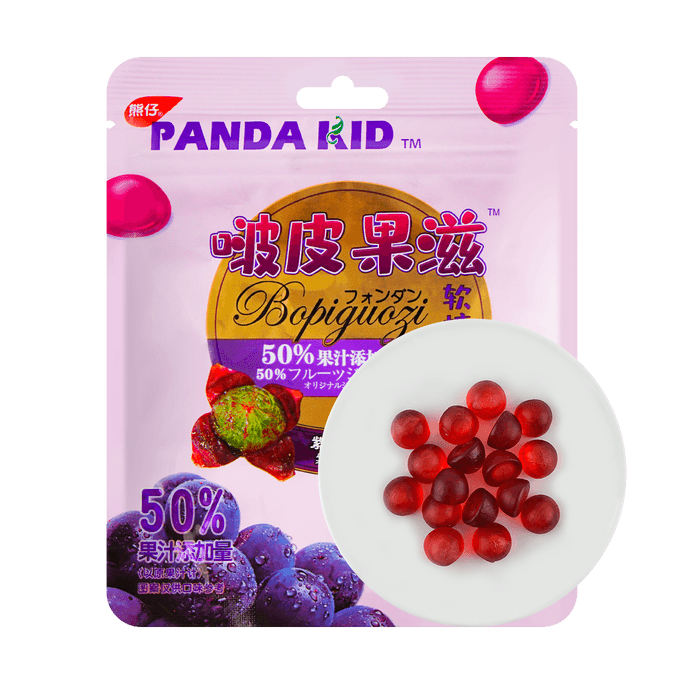 Purple Grape Flavor gummy candy 2.47 oz