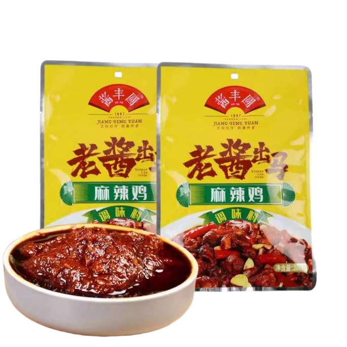 200g*2 Spicy Chicken Special Seasoning | For Clay Pot & Chicken Rice Flavorful Sauce