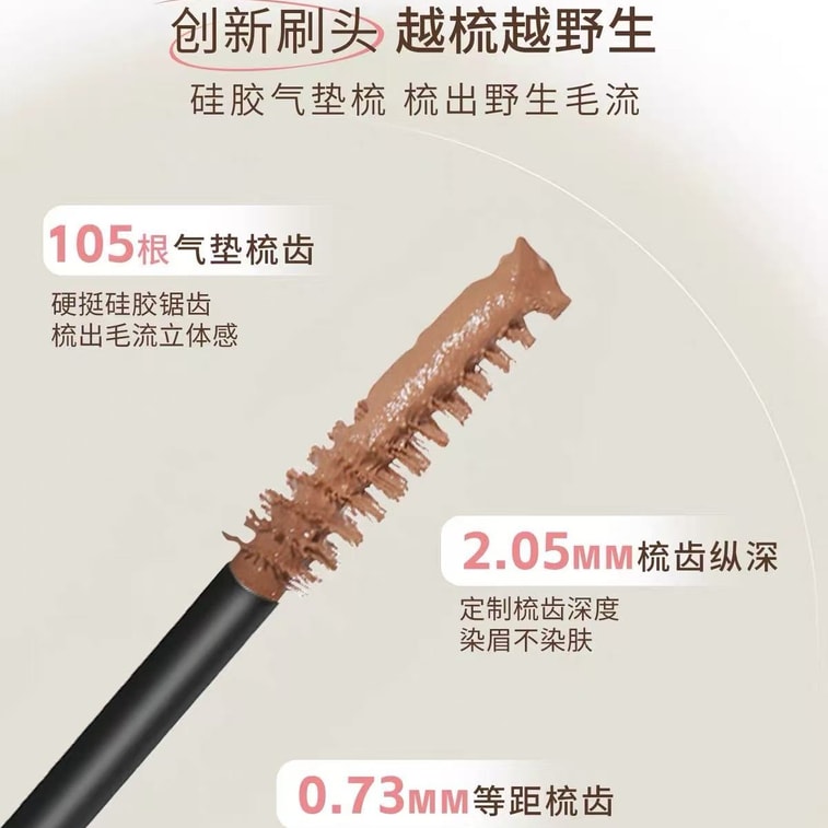NOVO 染眉膏 防水防汗持久不掉色 不晕染 根根分明 自然立体野生眉 #浅棕色 活泼明亮 适合亚麻棕 浅发色【新手友好】 5