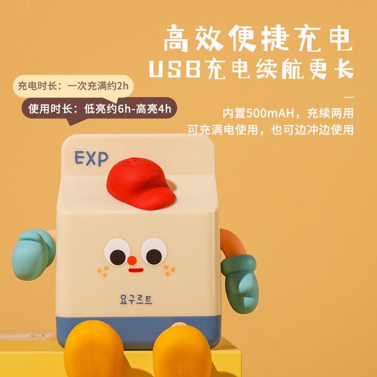 Cartoon Milk Box Night Light USB Rechargeable Cute Patting Silicone Lamp 5