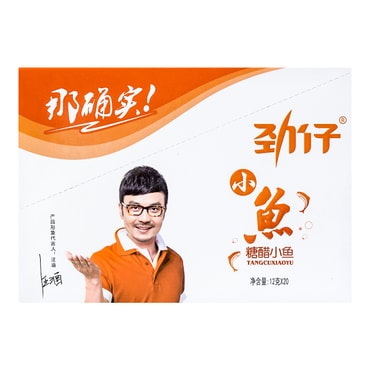 华文食品 劲仔小鱼 糖醋味 12g×20包入 湖南特产 汪涵代言