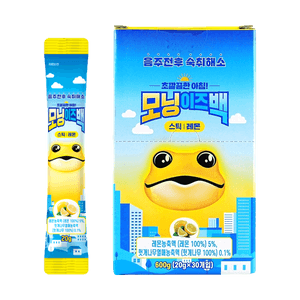 Hangover Relief Jelly, Lemon Concentrate, 30 Capsules, Lemon Flavor, Alleviates Hangover Before and After Drinking