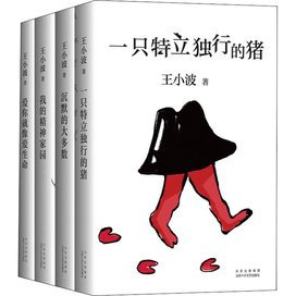 香港小説家金庸36巻セット中国語 香港小説家金庸36巻セット中国語
