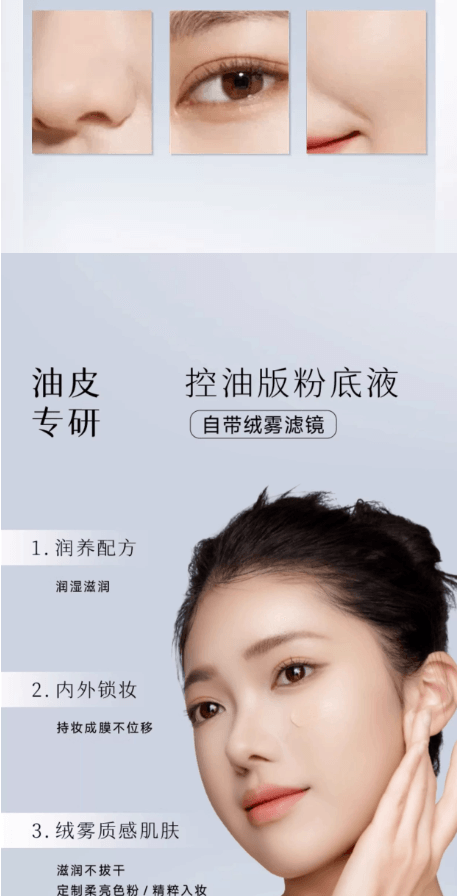DPDP 【何泓姍同款】粉底液遮瑕持久不脫妝 30g #W02 水潤自然色 【適合乾皮/混乾皮】