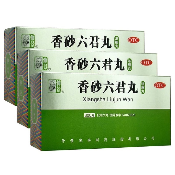 Xiangsha Liu Jun Zi Pills Liu Jun Zi Pills Jiu Spleen And Stomach Weakness Dampness Heavy Liver Fire 300 Pills X 3 Boxes