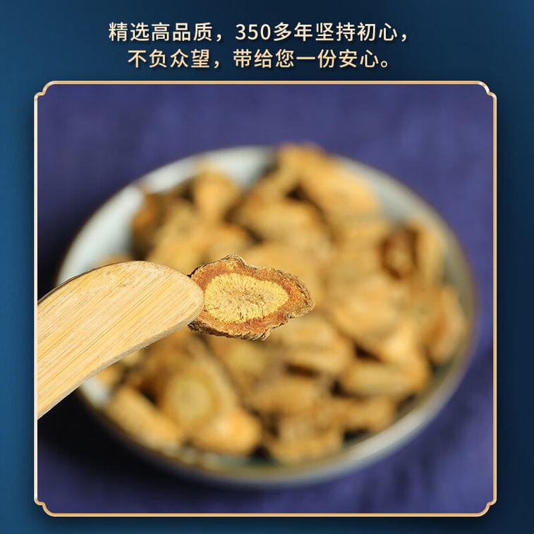 [중국 직배송] 쿤싱탕 방풍 100g 방풍관 뿌리편 3
