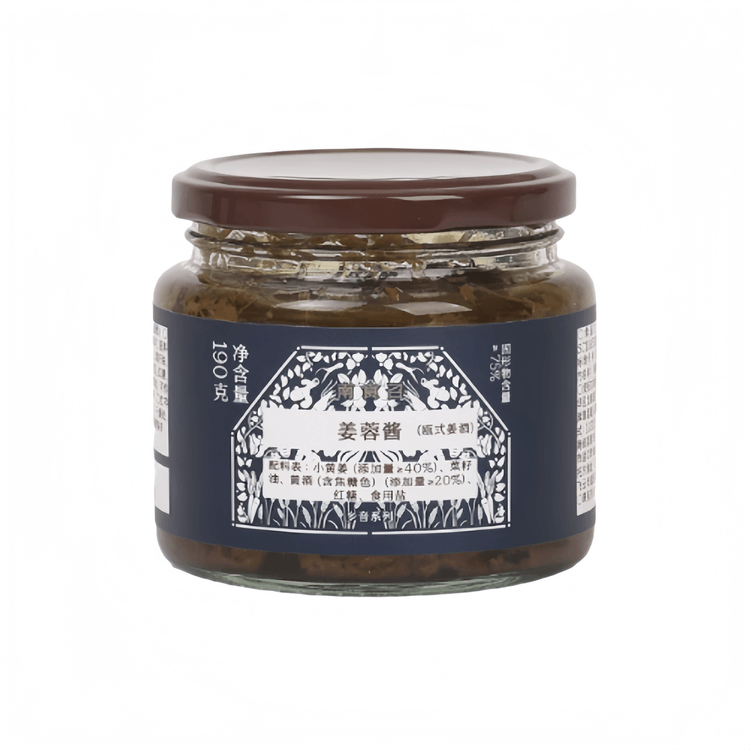 Nan Shi Zhao Ginger Paste Sauce, Ginger Wine, Ginger Puree Hot Pot