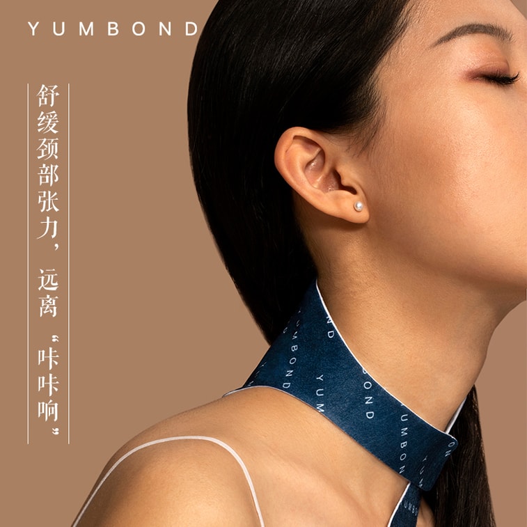 【中国直邮】 允宝肩颈贴 4片/盒 2盒装 蕲艾藏红花暖颈贴舒缓颈椎神器富贵包消除贴肩颈颈椎贴 3