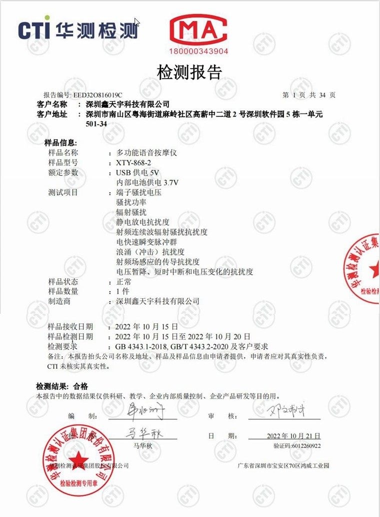 【中國直郵】 親太太 家用多功能按摩貼電療儀經絡全身頸椎腰部脈衝理療針按摩器灸舒緩 T-C充4對8貼 一個裝