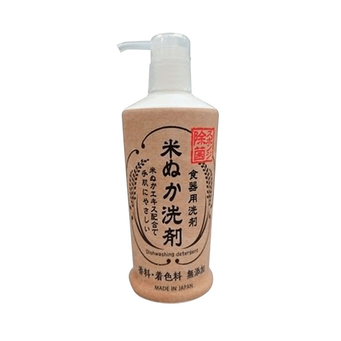 ロケットストーン ライスブランハンドウォッシュ 230ml