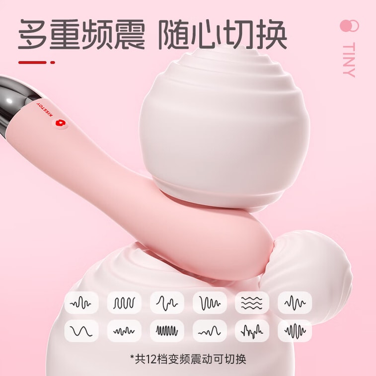KISSTOY TINY 백조목 앱 스마트 리모컨 페어리 바이브레이터, 핑크, 1개 3