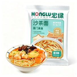 宏绿 厦门特产沙茶面 速食面 方便面 100g*1包 夜宵早餐 【地道沙茶面】【面条劲道爽滑】