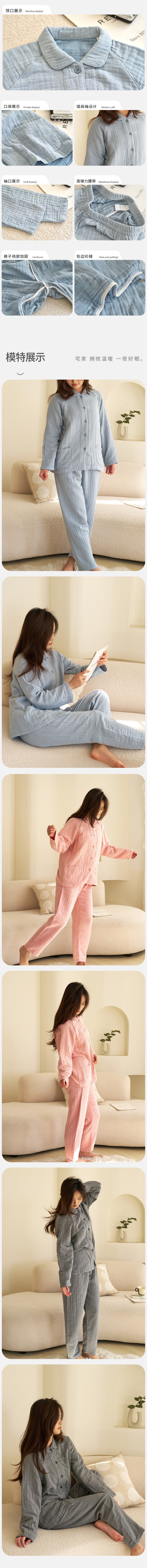 【中国直邮】 HSPM 全棉四层纱家居服  A类母婴级情侣纯棉睡衣休闲套装 粉玉四层纱 L 1 套