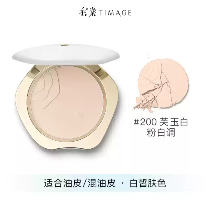 Matte Glow Pressed Powder 7g