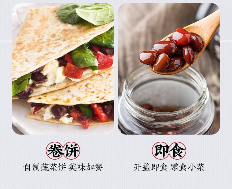 【中国直邮】 云山半 醋泡黑豆 即食 黑豆 零添加 防腐剂无蔗糖老陈醋泡黑豆零食下饭菜 230g