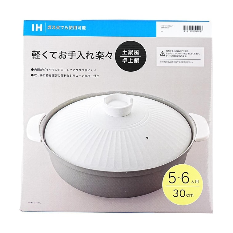 IH 알루미늄 냄비 (유리 뚜껑 포함), 11.8인치 9