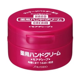 【日本直送品】SHISEIDO 薬用尿素保湿ハンドクリーム 100g